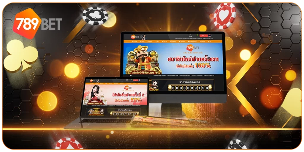 ทางเข้า 789BET